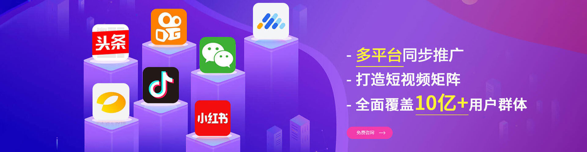 李沧竞价开户