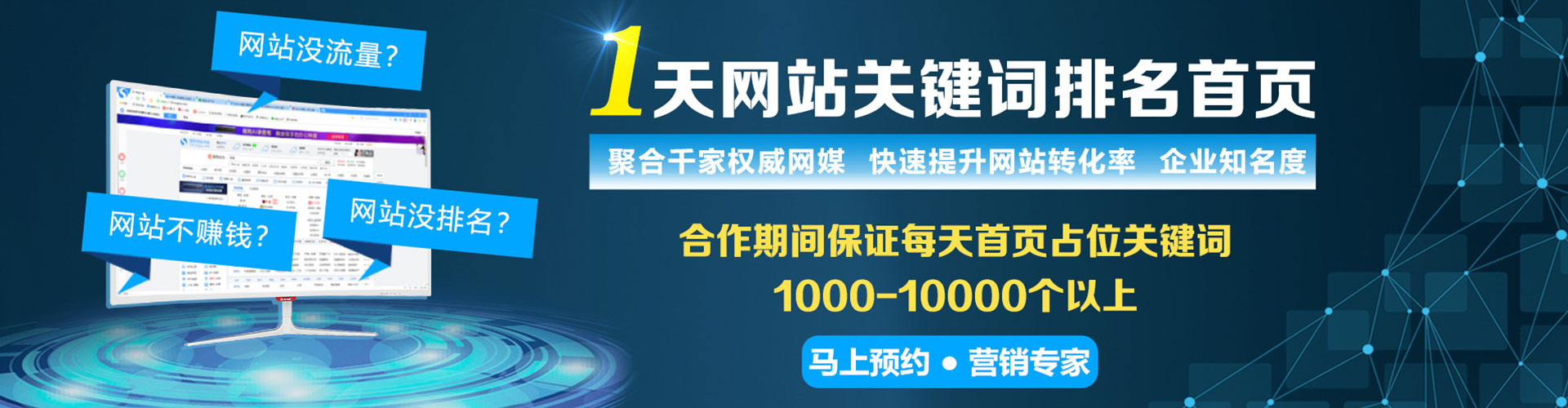 李沧推广开户