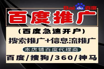 时尚品牌如何通过百度推广打造线上潮流风尚