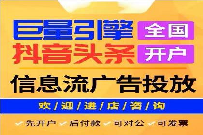百度竞价广告的创意执行与运营效果展示