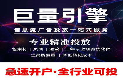 从零开始：百度推广开户操作案例